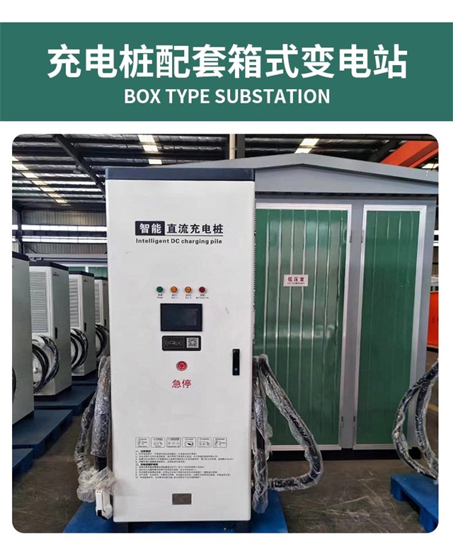 七星隔爆型充电桩变压器